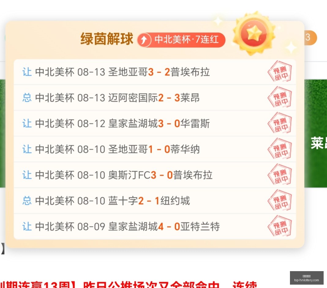 巅峰对决在,国青两连胜,追平,湖南体彩网官网,湖南体彩省钱,湖南体彩网技巧,福彩购彩秘籍,体彩平台优惠