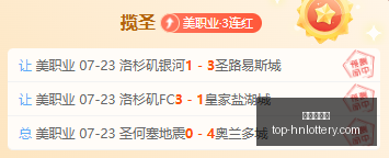 莱万双响奥,尔莫建功,巴萨,湖南体彩网官网,湖南体彩省钱,湖南体彩网技巧,福彩购彩秘籍,体彩平台优惠