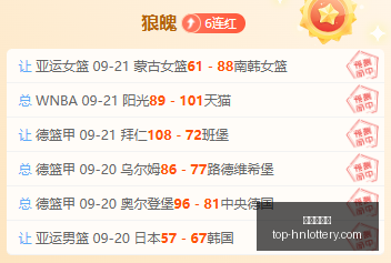 塞尔达传说,时之笛大师,模式硬核玩,湖南体彩网官网,湖南体彩省钱,湖南体彩网技巧,福彩购彩秘籍,体彩平台优惠