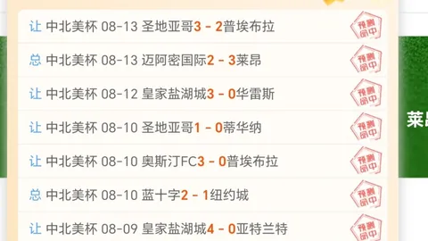 巅峰对决在即：国青两连胜追平20年纪录，末轮战澳洲或以平局收场