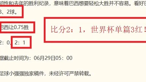 詹姆斯29分独木难支，热，体彩平台优惠，火41分狂胜湖人，浓眉仅8分成最大看点