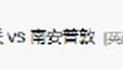 中小企业回款难题破解攻略：五部门联合倡议，告别催款烦恼